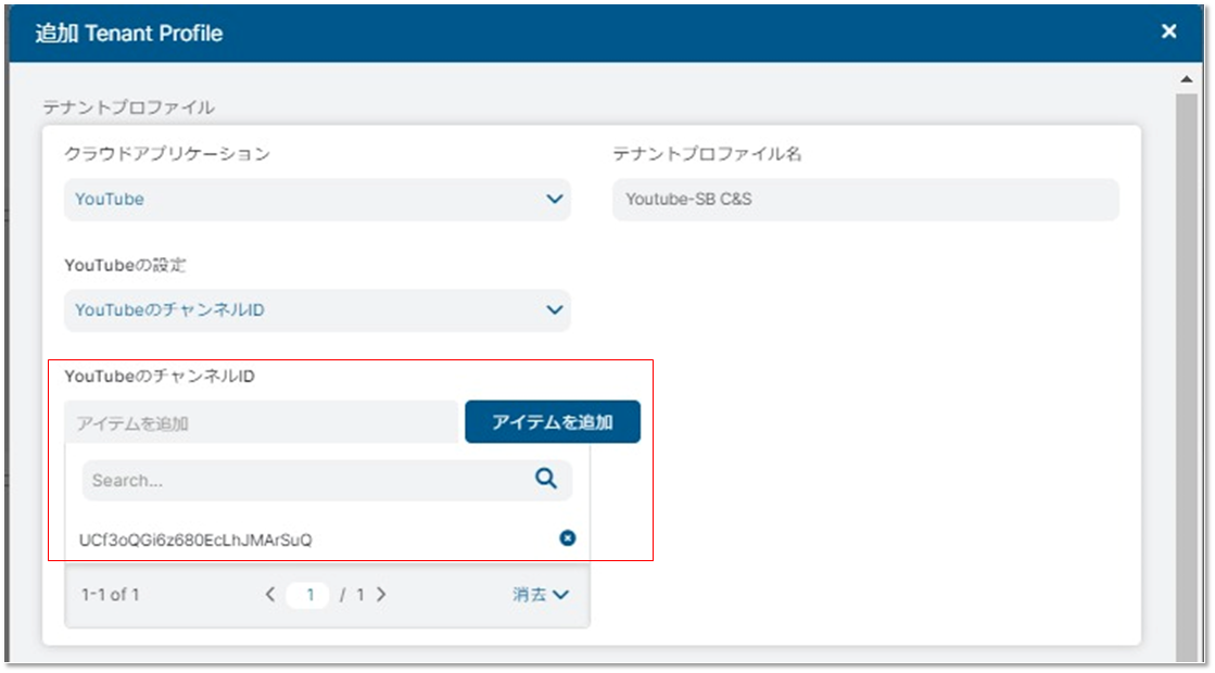 Zscaler】Next GIGA前にキャッチアップ!Webフィルタ&CASBの勘所 Zscaler】Next GIGA前にキャッチアップ!Webフィルタ&CASBの勘所
